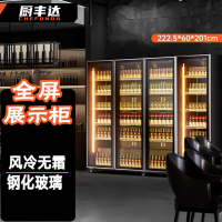 厨丰达全屏冷藏展示柜商用冰柜冷藏展示柜酒水风冷保鲜柜超市立式饮料柜啤酒柜 铝合金门223*60*201cm