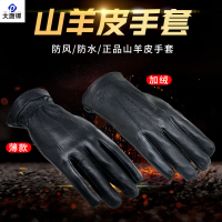 大唐御户训校尉皮手套男制冬式皮手套加绒加厚保暖皮手套骑行军迷全指手 皮手套[薄款] 中号