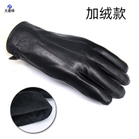 大唐御户训校尉皮手套男制冬式皮手套加绒加厚保暖皮手套骑行军迷全指手 皮手套[加绒款]大号