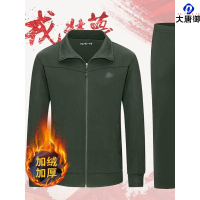 大唐御三五零一长袖体能服套装男女款户外运动服套装跑步长袖训服 灰色加厚长袖体能服 165/84-88