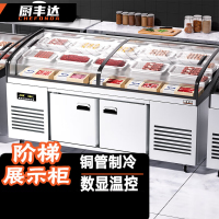 厨丰达冰台柜双温三阶梯冷冻展示柜烧烤串冷藏保鲜柜冷冻双温商用冰箱明档饭店摆台 CFD-SWH3-15D