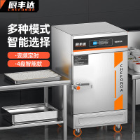 厨丰达 蒸饭柜蒸饭车蒸箱商用蒸饭箱食堂单位学校蒸米饭包子馒头蒸菜蒸鸡304蒸盘 4盘智能款CFD-Z4-220