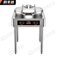 厨丰达 商用电饼铛双面加热烤饼机煎饼酱香饼大口径烙饼炉烤饼炉立式铝锅-58型锅深5cm