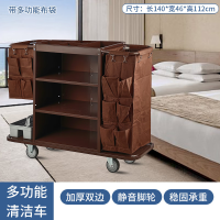 BOTOHO酒店客房多功能手推车清洁车服务车-5寸轮子长短多功能布袋C款