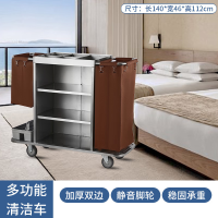 BOTOHO酒店客房多功能手推车清洁车服务车- 5寸轮子不锈钢长短布袋A款