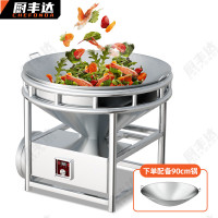 厨丰达 农村流动宴席野外简易灶商用猛火灶 一键点火带自吸泵柴油灶 90型+100锅 CFD-MH90