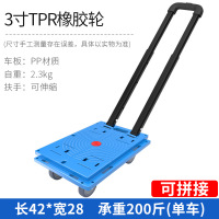 BOTOHOA车周转车搬运车平板手推车家用移动花盆底座四轮万向拖车-蓝色拼接车小号配TPR轮(带把手