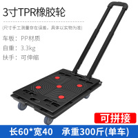 BOTOHOA车周转车搬运车平板手推车家用移动花盆底座四轮万向拖车-黑色拼接车大号配TPR轮(带把手)