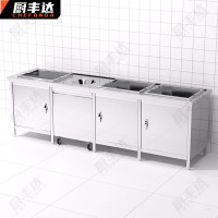 厨丰达 不锈钢收残车餐具碗碟垃圾桶饭店餐厅残食台移动食物残渣收集台08厚度201材质240*70*80+15