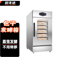 厨丰达 蒸笼发酵箱商用 面包醒发箱6层笼屉包子馒头不锈钢恒温热风循环(6层)