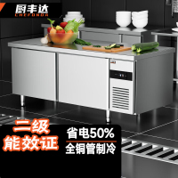 厨丰达 冷藏工作台奶茶店保鲜平冷操作台商用保鲜工作台厨房冰柜工作台 2米全铜管直冷冷藏 CFD-SY-2000A