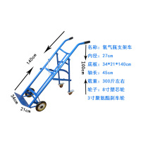 BOTOHO气瓶推车 批发折叠单瓶双瓶氧气液化气瓶推车搬运车 手推小车-支架车