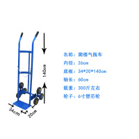 BOTOHO气瓶推车 批发折叠单瓶双瓶氧气液化气瓶推车搬运车 手推小车-楼梯车