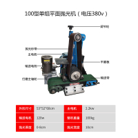 BOTOHO小型抛光机 砂光砂带机不锈钢板抛光机打磨除锈去毛刺 平面抛光机-100型380v单组