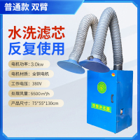 ccko焊烟净化器 单臂双臂工业移动式电焊机吸烟尘设备 焊接烟雾除尘器-双臂3.0kw/380v