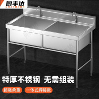 厨丰达 商用厨房单星水池 304不锈钢水槽柜厨房洗涮台一体成型1.0mm