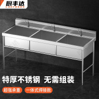 厨丰达 商用201不锈钢三星水槽池后厨洗涮台一体成型1.0厚 CFD-SX18