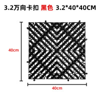 美奇特洗车房地格栅加强加厚汽车美店地垫万向拼接免挖槽排水洗车地网格-3.2(洗车推荐)黑色*5个