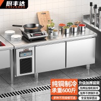 厨丰达 冷藏工作台商用工作台冰柜卧式冰柜商用冰柜工作台保鲜工作台1.5米冷冻款 CFD-15JD