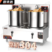 厨丰达 商用电磁炉大功率平面煲汤炉吊汤炉食堂厨房节能电磁灶双头矮汤炉304低汤炉 15KW*2 CFD-15STL-J