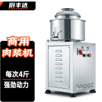 厨丰达 肉丸打浆机商用绞肉机 打猪肉丸牛肉丸鱼丸全自动大功率绞肉丸辣椒蒜泥碎菜机|18型 YF-RW18N