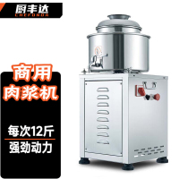 厨丰达 肉丸打浆机商用绞肉机 打猪肉丸牛肉丸鱼丸全自动大功率绞肉丸辣椒蒜泥碎菜机|28型 YF-RW28N