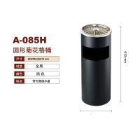 ccko酒店垃圾桶大堂立式不锈钢烟灰缸楼道电梯口户外商用宾馆大厅专用-MX-A-085H菊花格丽格桶-黑色