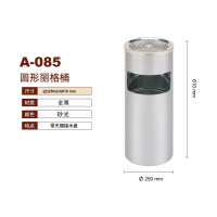 ccko酒店垃圾桶大堂立式不锈钢烟灰缸楼道电梯口户外商用宾馆大厅专用-MX-A-085圆型丽格桶-砂光