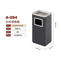 ccko酒店垃圾桶大堂立式不锈钢烟灰缸楼道电梯口户外商用宾馆大厅专用-MX-A-084长形丽格桶-黑色