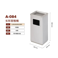 ccko酒店垃圾桶大堂立式不锈钢烟灰缸楼道电梯口户外商用宾馆大厅专用-MX-A-084长形丽格桶-砂钢