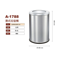 ccko酒店垃圾桶大堂立式不锈钢烟灰缸楼道电梯口户外商用宾馆大厅专用-MX-A-1788港式垃圾桶(翻盖)砂光