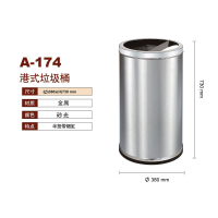 ccko酒店垃圾桶大堂立式不锈钢烟灰缸楼道电梯口户外商用宾馆大厅专用-MX-A-174港式垃圾桶(半盖)砂光