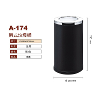 ccko酒店垃圾桶大堂立式不锈钢烟灰缸楼道电梯口户外商用宾馆大厅专用-MX-A-174港式垃圾桶(翻盖)黑色