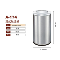 ccko酒店垃圾桶大堂立式不锈钢烟灰缸楼道电梯口户外商用宾馆大厅专用-MX-A-174港式垃圾桶(翻盖)砂光