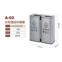 ccko酒店垃圾桶大堂立式不锈钢烟灰缸楼道电梯口户外商用宾馆大厅专用-MX-A-02长形加厚直投分类 砂光