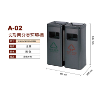 ccko酒店垃圾桶大堂立式不锈钢烟灰缸楼道电梯口户外商用宾馆大厅专用-MX-A-02长形加厚两分类 黑色