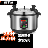 厨丰达 商用电压力锅 大容量电高压锅 特大号电饭煲酒店饭店食堂煮饭锅煲汤电炖锅 24升/可煮11斤米