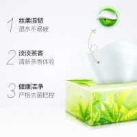 MKS 茶语硬盒装抽纸抽取式商用面巾纸巾二层200抽3联包