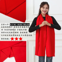 ccko红围巾中国红围脖刺绣印字同学聚会年会活动庆典红色围巾-仿羊绒小短须(180x30cm)*3条