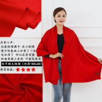 ccko红围巾中国红围脖刺绣印字同学聚会年会活动庆典红色围巾-仿羊绒大短须(180x60cm)*3条