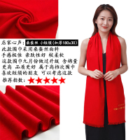 ccko红围巾中国红围脖刺绣印字同学聚会年会活动庆典红色围巾-桑蚕丝小短须(180x30cm)*3条
