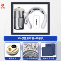 京州公司商务礼物套装礼盒活动伴手礼送员工开业店庆纪念品-咖啡杯+充电款颈椎按摩仪-灰