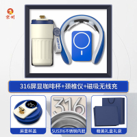 京州公司商务礼物套装礼盒活动伴手礼送员工开业店庆纪念品-咖啡杯+充电款颈椎按摩仪+移动电源-蓝