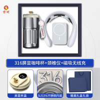 京州公司商务礼物套装礼盒活动伴手礼送员工开业店庆纪念品-咖啡杯+充电款颈椎按摩仪+移动电源-灰