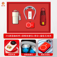 京州公司商务礼物套装礼盒活动伴手礼送员工开业店庆纪念品-咖啡杯+充电款颈椎按摩仪+移动电源+雨伞-红