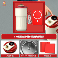 京州公司商务礼物套装礼盒活动伴手礼送员工开业店庆纪念品-咖啡杯+移动电源-红