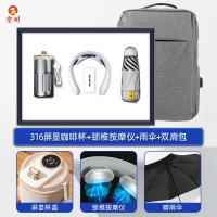 京州公司商务礼物套装礼盒活动伴手礼送员工开业店庆纪念品-316屏显咖啡杯+颈椎按摩仪+雨伞+双肩包-黑