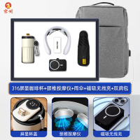 京州公司商务礼物套装礼盒活动伴手礼送员工开业店庆纪念品-316屏显咖啡杯+颈椎按摩仪+雨伞+磁吸无线充+双肩包-黑