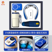 京州公司商务礼物套装礼盒活动伴手礼送员工开业店庆纪念品-咖啡杯+充电款颈椎按摩仪+移动电源+雨伞-蓝 配中礼盒