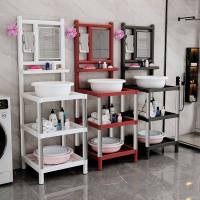 冀华美 洗脸盆架子落地家用老式置物架卫生间不锈钢脸盆架落地式农村现代